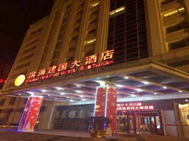 金年会娱乐官网首页大家庭圣诞联欢